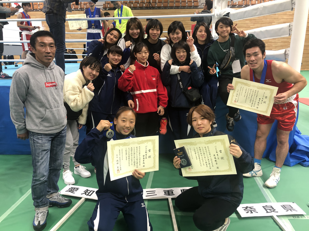 全日本女子選手権 結果