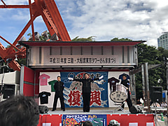三陸・大船渡 東京タワーさんままつり２０１８