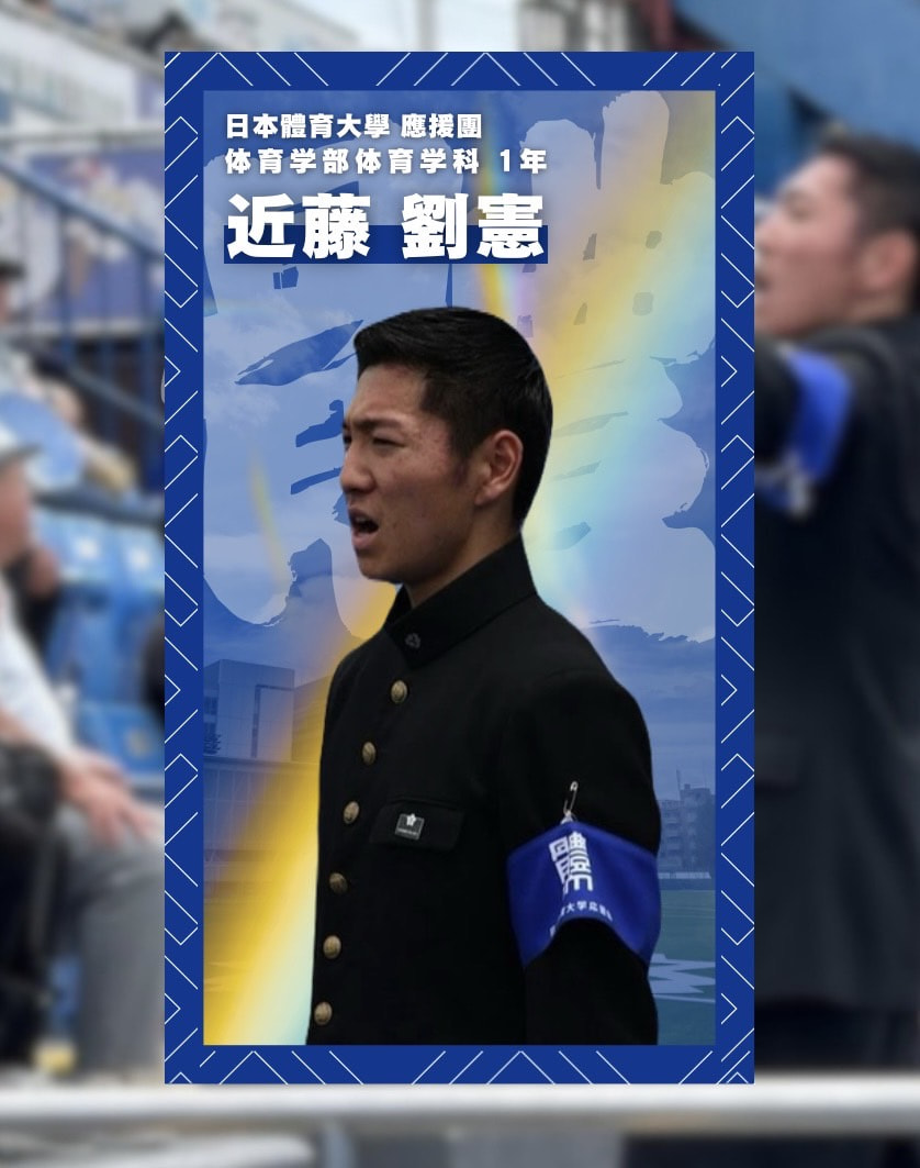 【団員紹介・2】