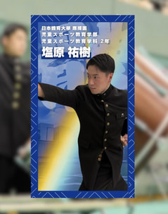 【団員紹介・4】