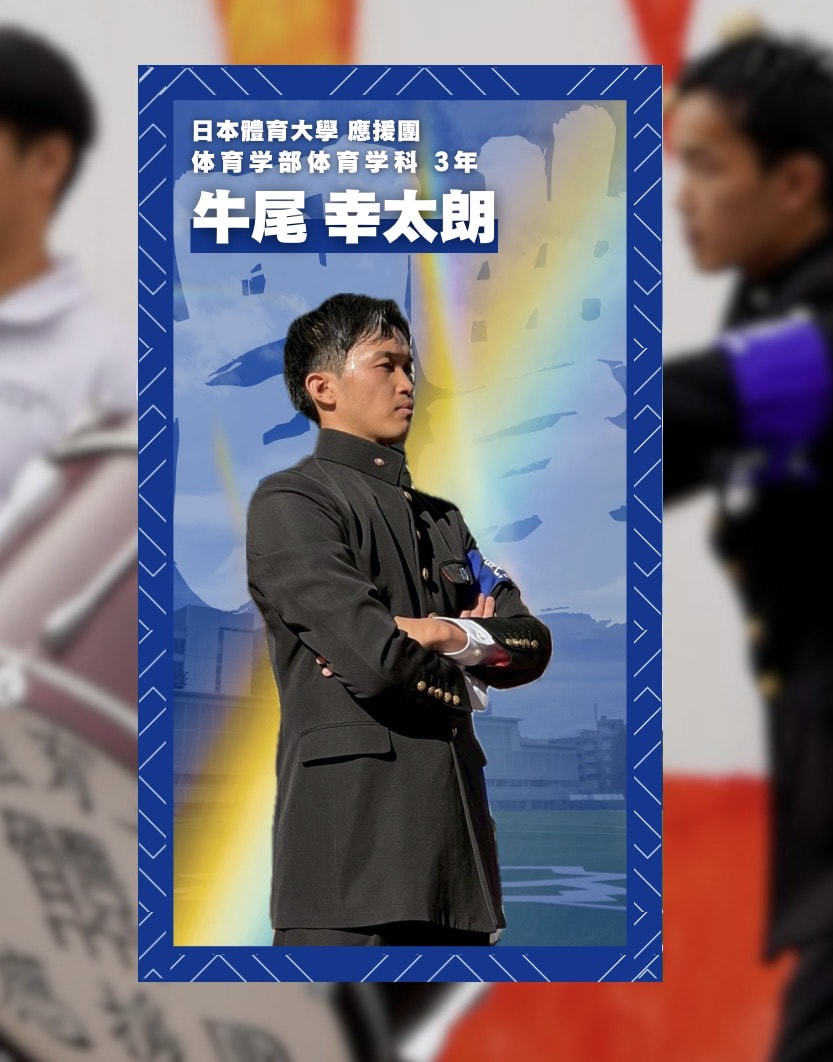【団員紹介・5】