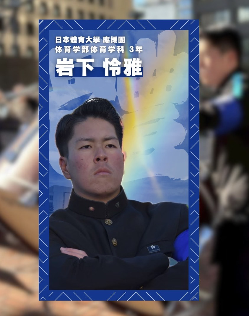 【団員紹介・6】