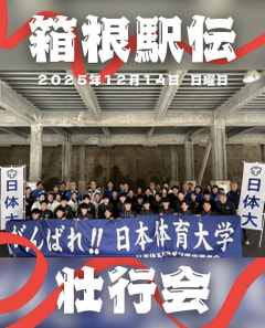 【ブラスバンド部  クリスマスコンサート】