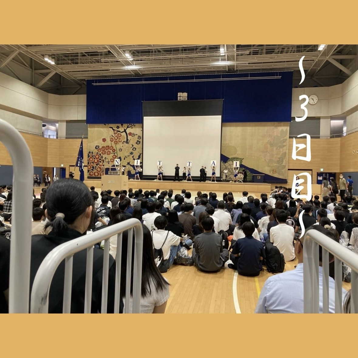 ２０２５年８月のオープンキャンパス最終日