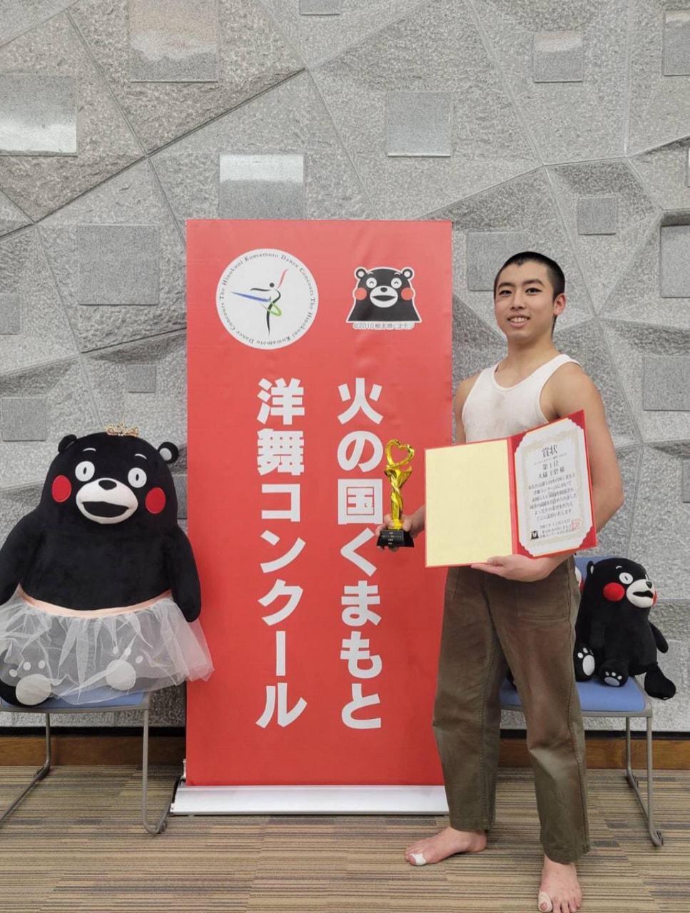 火の国熊本洋舞コンクール🔥🐻