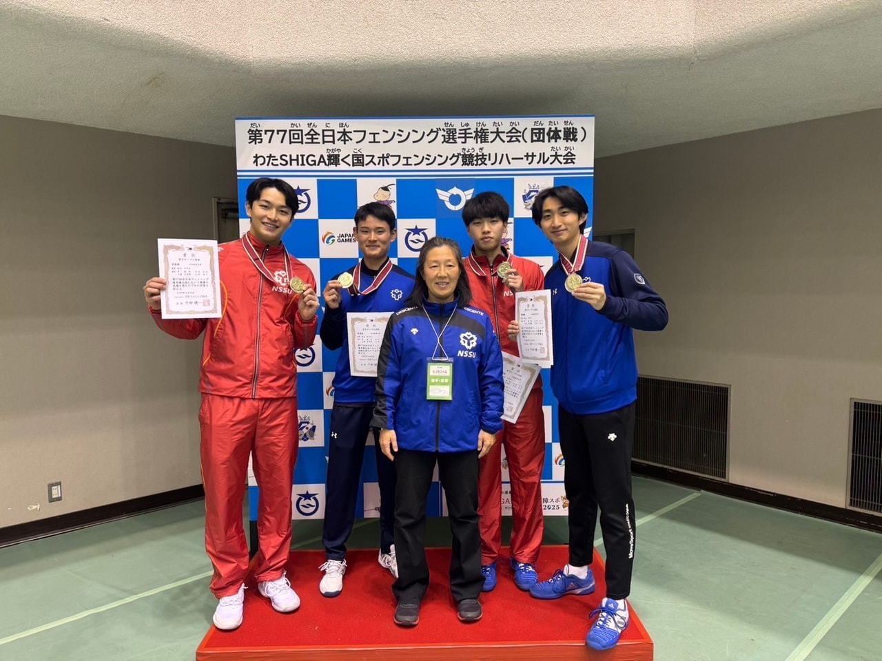 第77回全日本フェンシング選手権大会団体戦