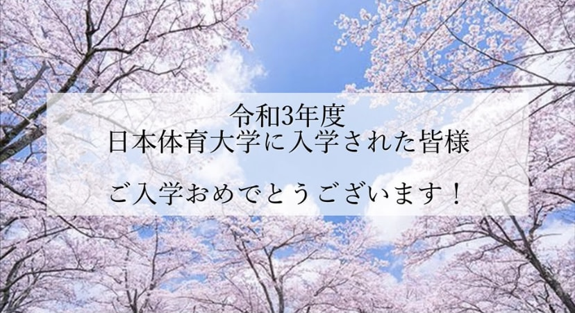 部活動紹介ムービー🎥