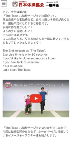 The Taiso 第2弾
