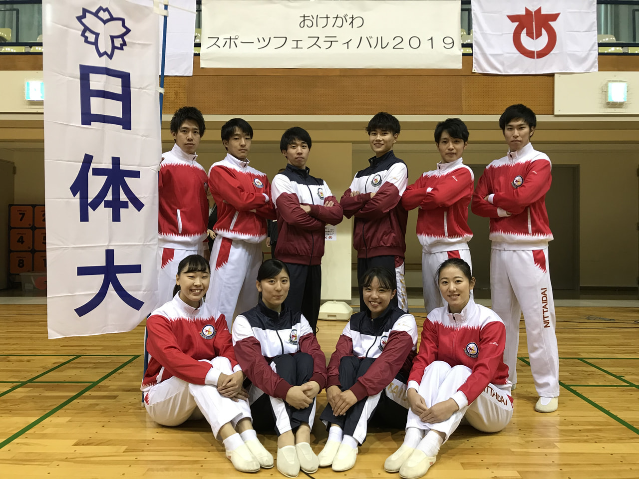 おけがわスポーツフェスティバル2019