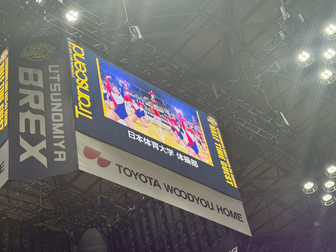 宇都宮ブレックスハーフタイムショー🏀🤸♂️✨