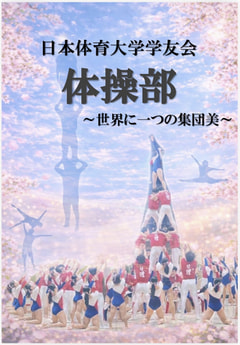 🔥勧誘ポスター🔥