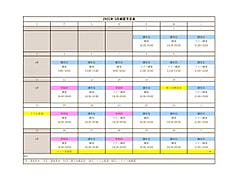 5月の予定表🤸‍♂️