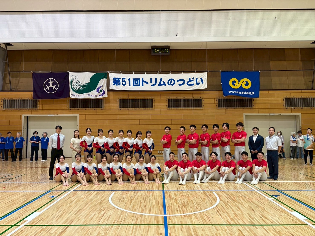 トリムのつどい🕺