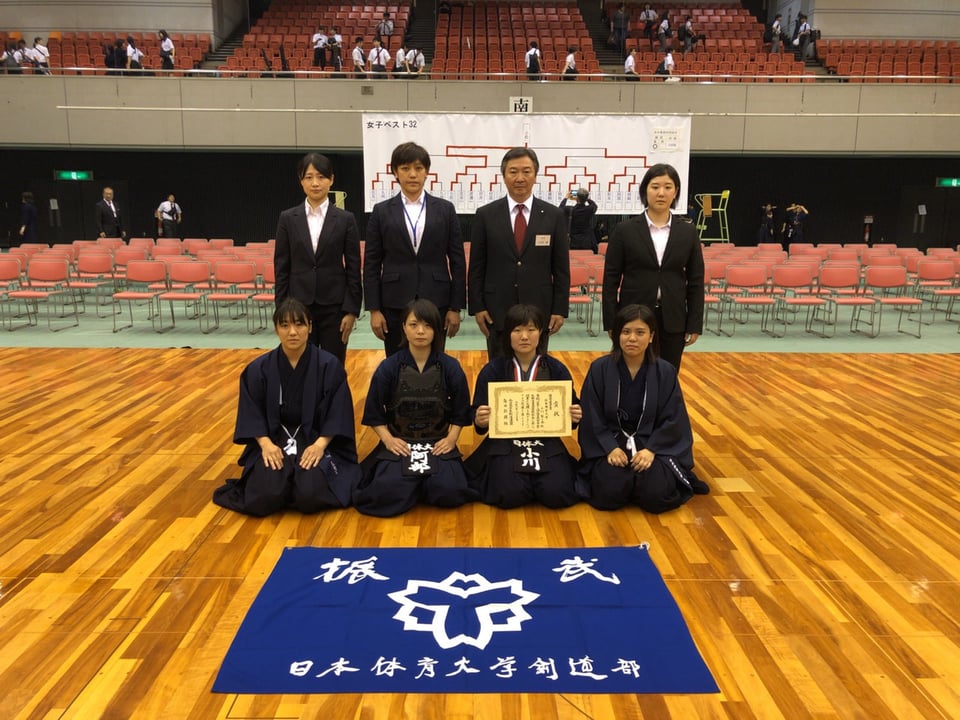 第53回全日本女子学生剣道選手権大会及び第13回全日本女子学生剣道東西対抗試合 剣道部