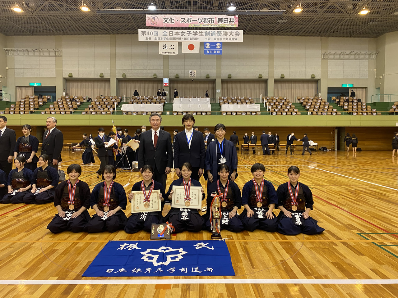 第40回全日本女子学生剣道優勝大会