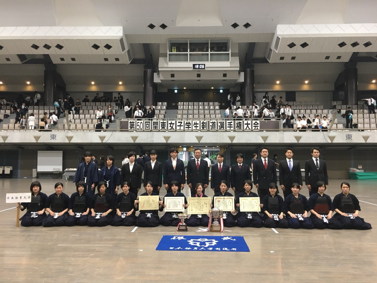 第５０回関東女子学生剣道選手権大会