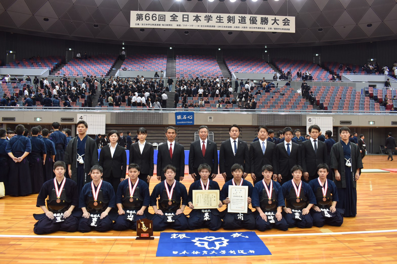 第６６回全日本学生剣道優勝大会