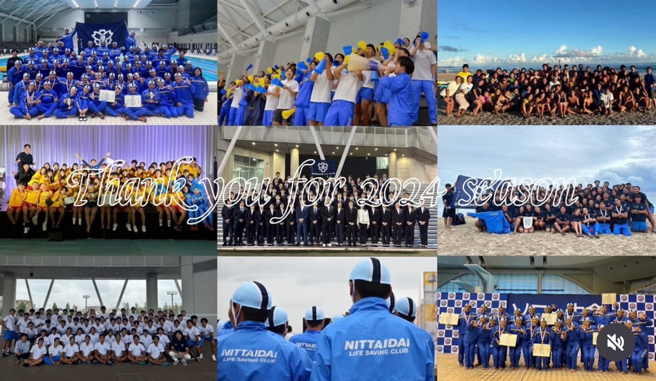 2024年度学生シリーズ結果報告