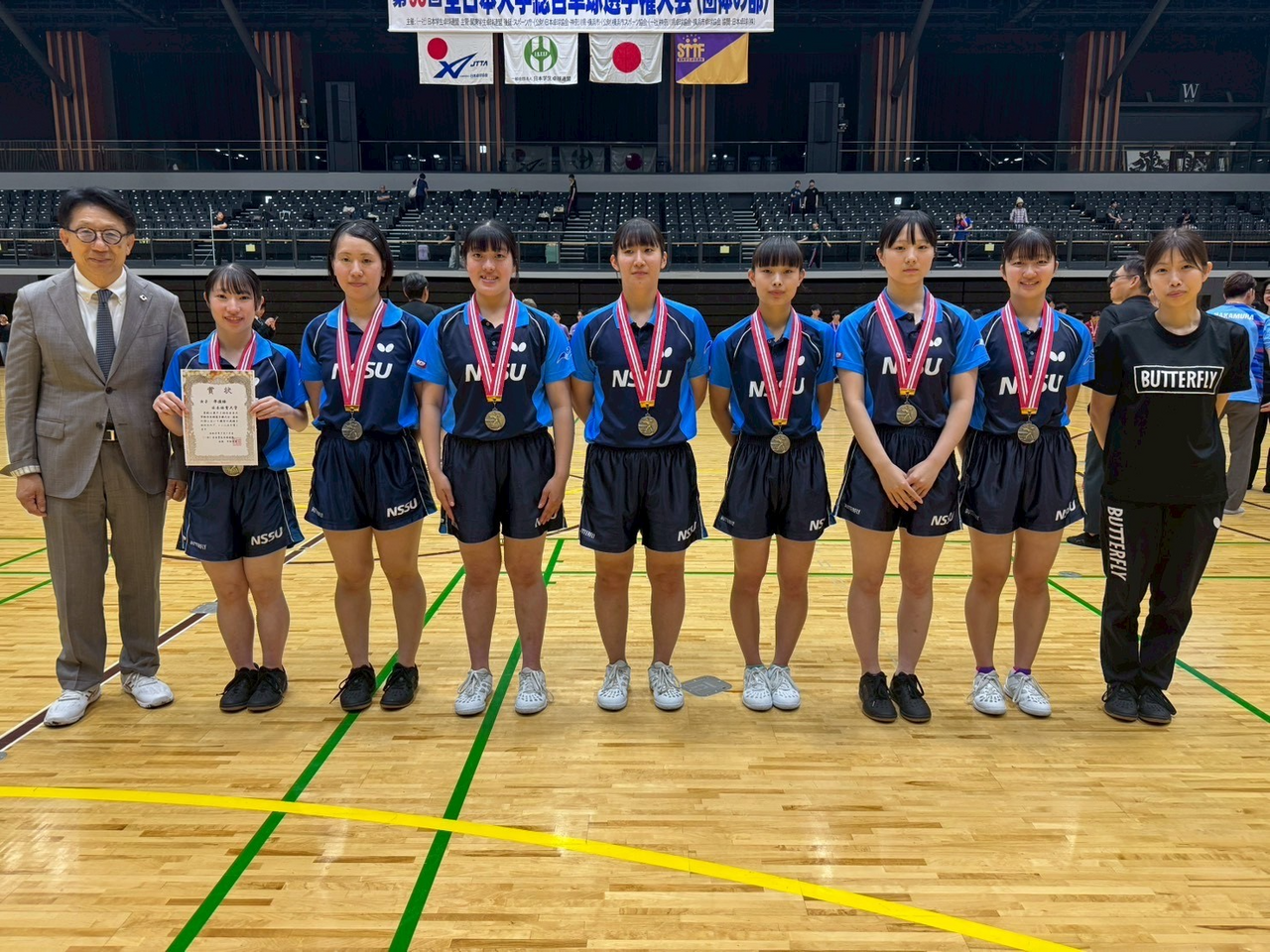 ２０２６年 第９５回全日本大学総合卓球選手権大会(団体の部)
