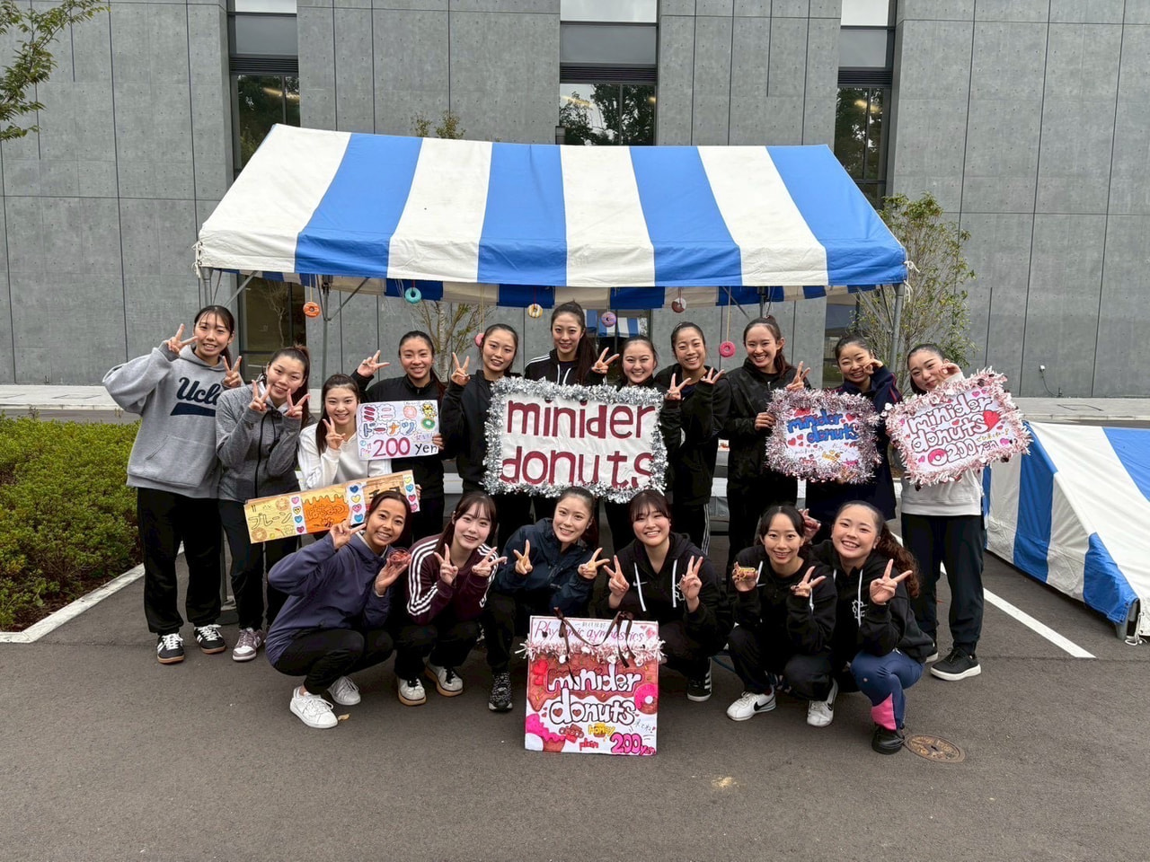 第58回日体フェスティバル 2025