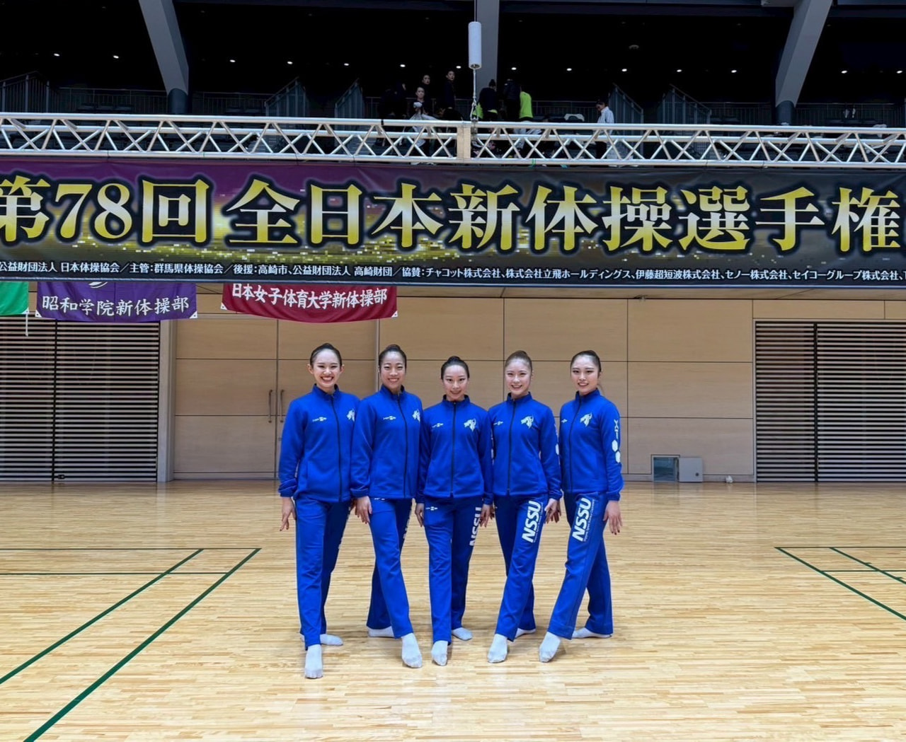 第78回全日本新体操選手権大会