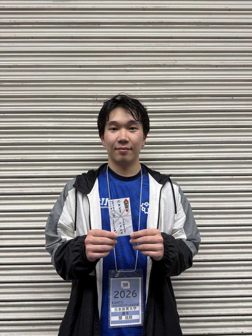 エイワ杯2026年度関東大学アイスホッケーリーグ戦　セカンドリーグ