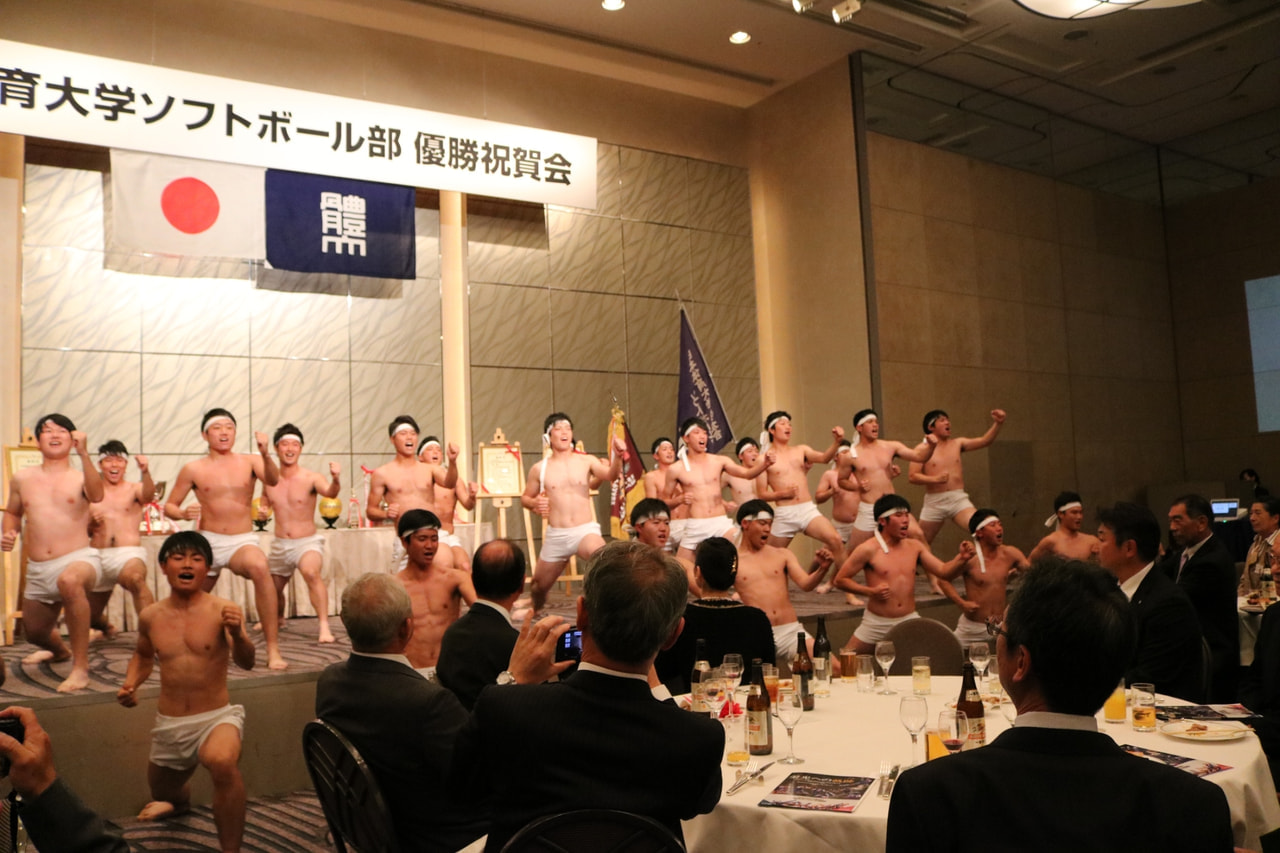 日本体育大学ソフトボール部  優勝記念祝賀会