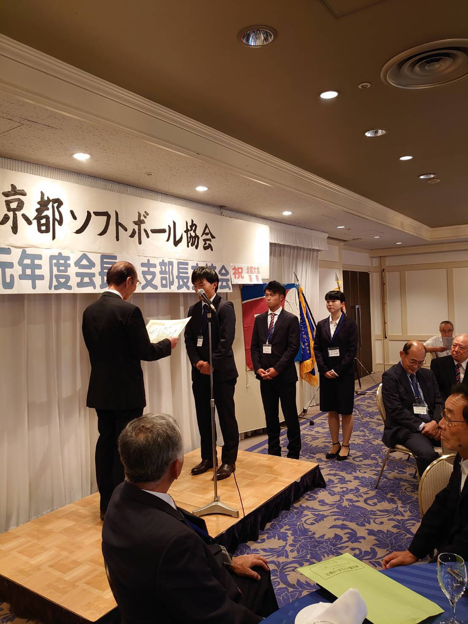 [男子]東京都ソフトボール協会優秀表彰式