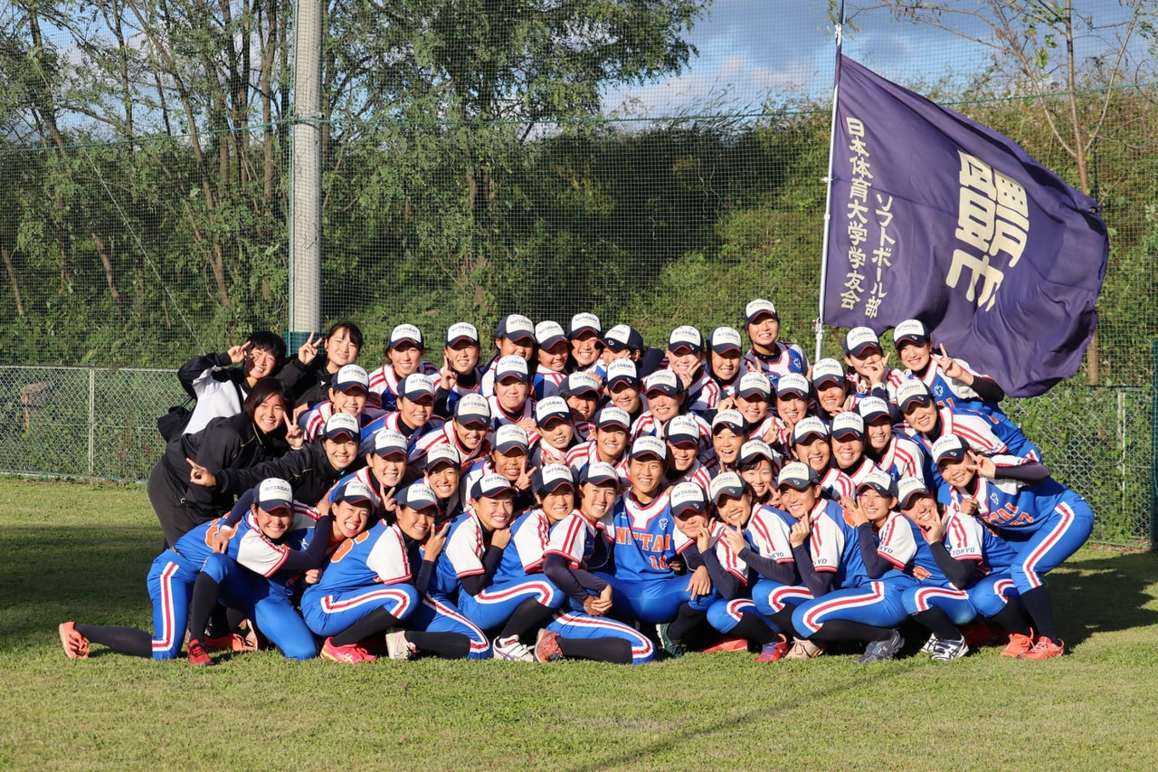 【女子】第56回全日本大学女子ソフトボール選手権大会　観戦に関するお知らせ