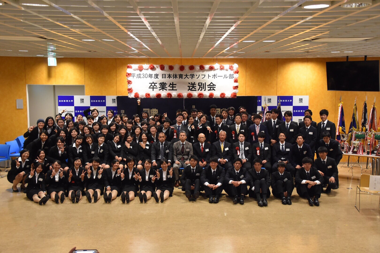 [男女]平成30年度 卒業生送別会