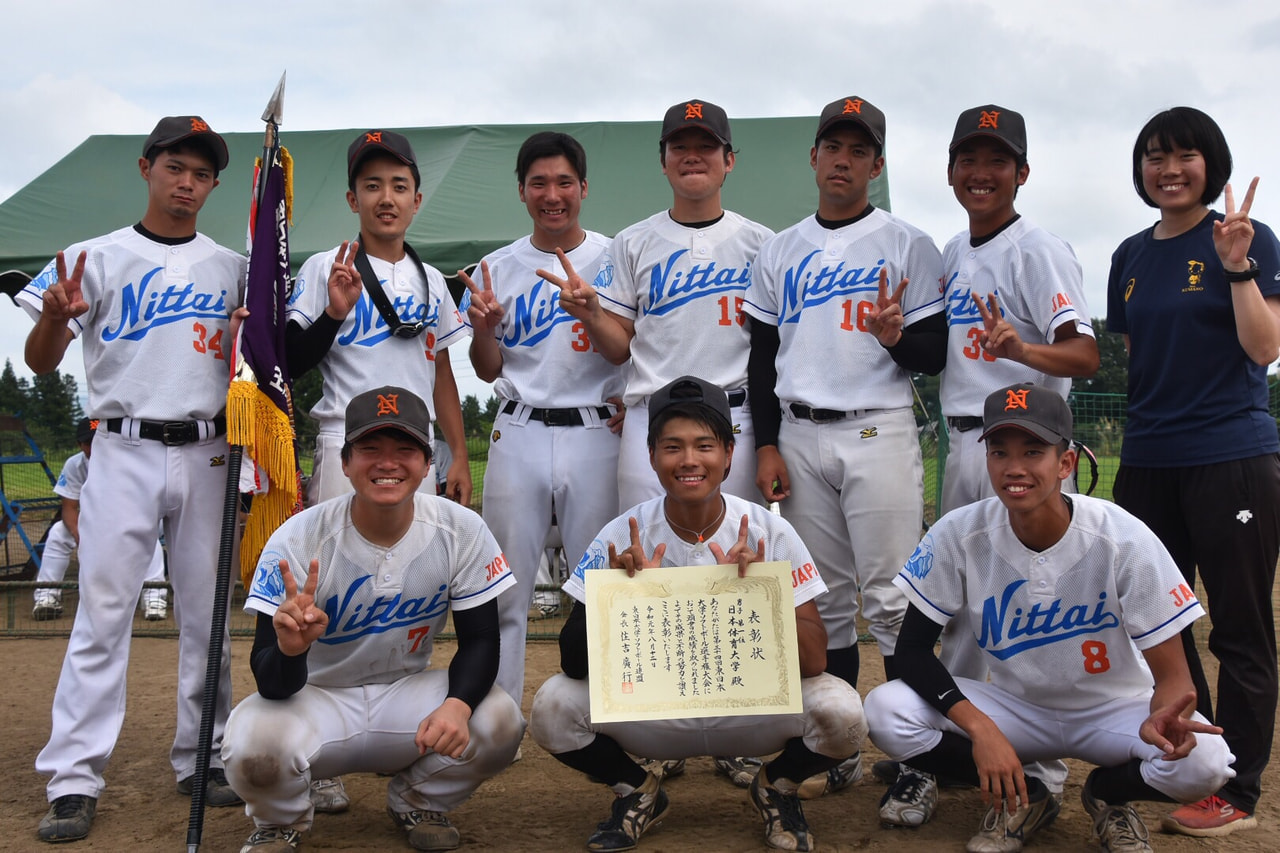 [男子]第34回東日本大学選手権大会　最終日