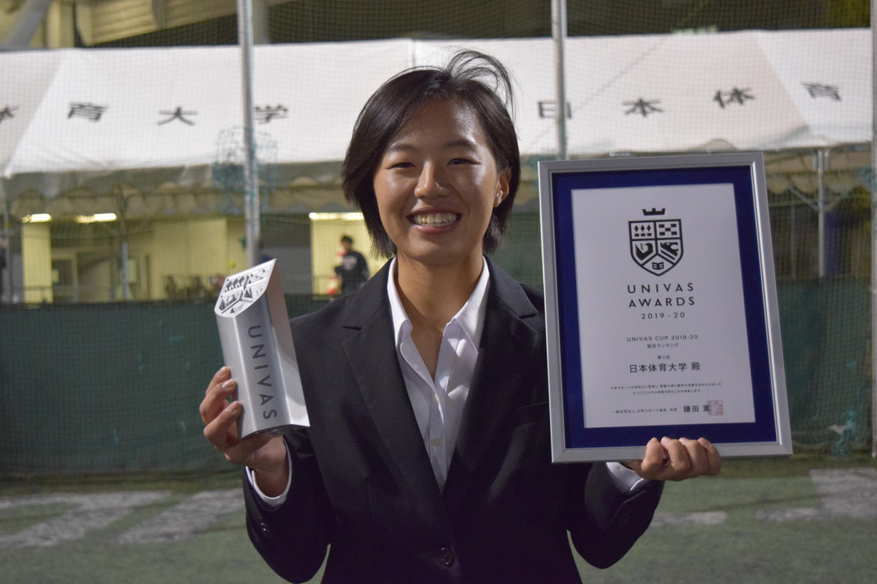 UNIVAS CUP 2019-20 総合ランキング　表彰式
