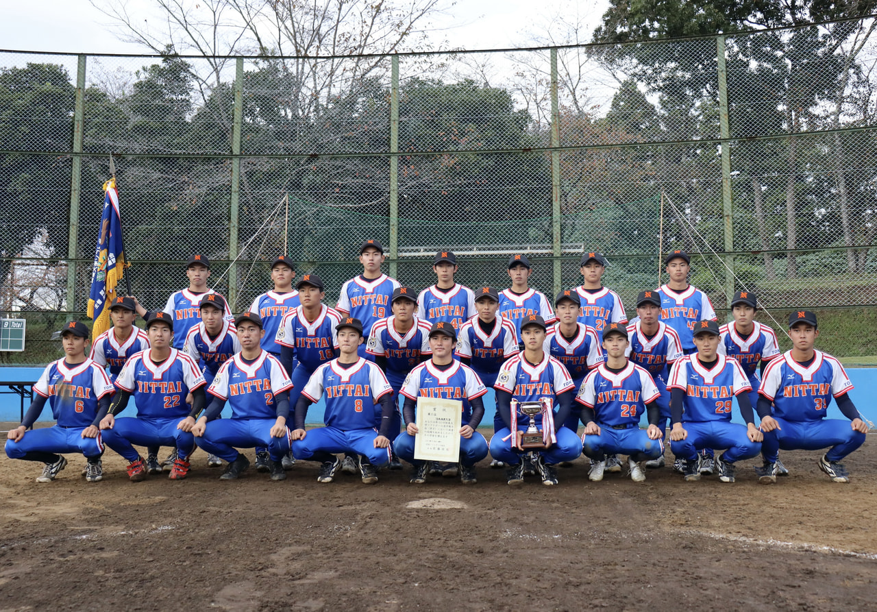 【男子】第53回関東大学選手権大会　最終日