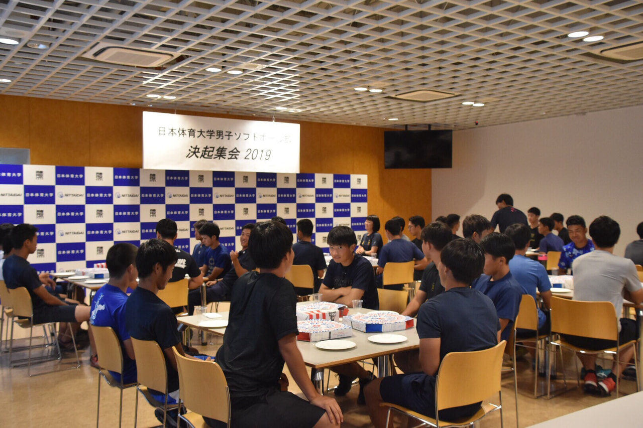[男子]決起集会