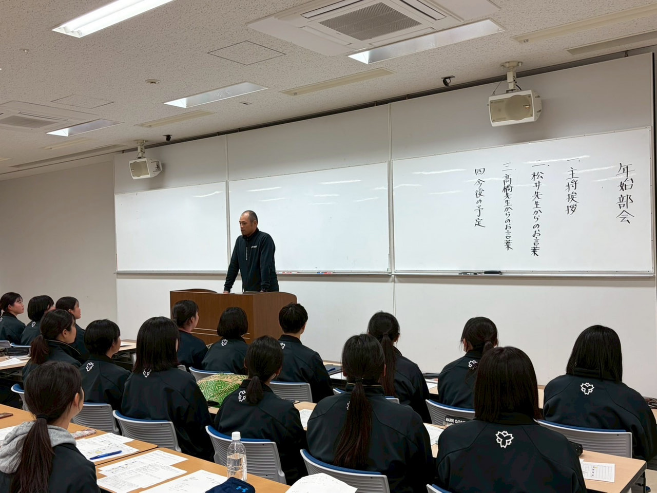 【女子部】2026年 年始部会