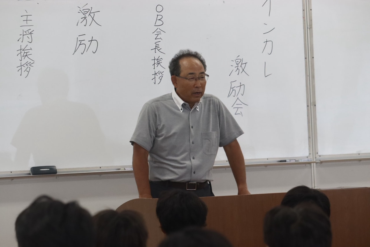 【男子】鈴木OB会長より激励の言葉