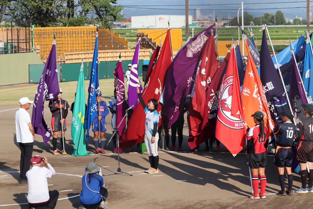 【女子】第60回全日本大学女子ソフトボール選手権大会 2日目