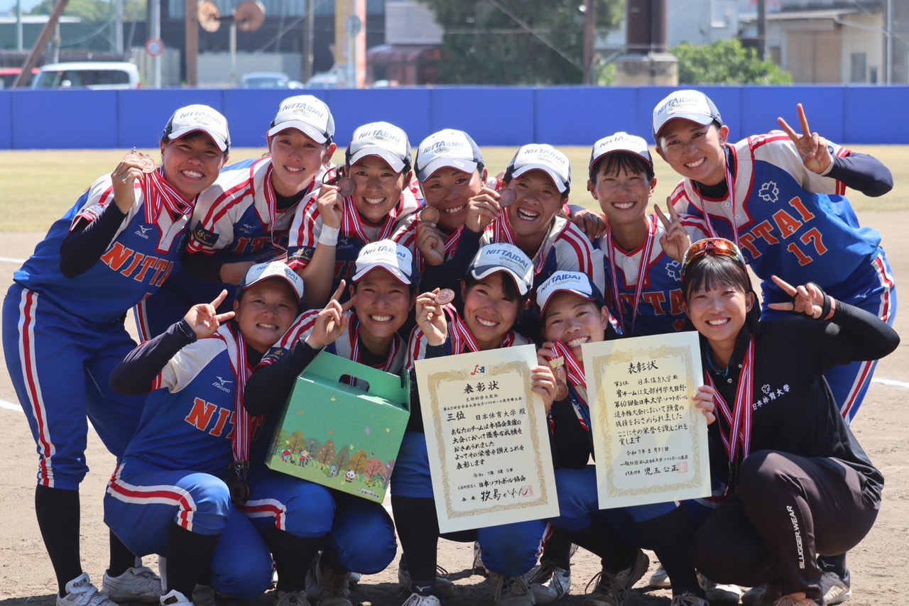 【女子】第60回全日本大学女子ソフトボール選手権大会 最終日