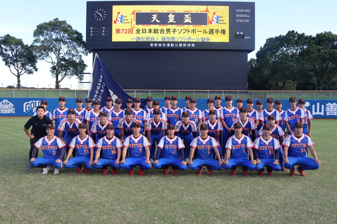 【男子部】第72回全日本総合男子ソフトボール選手権大会　開会式