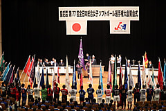 【女子】第77回女子全日本総合選手権大会 2日目