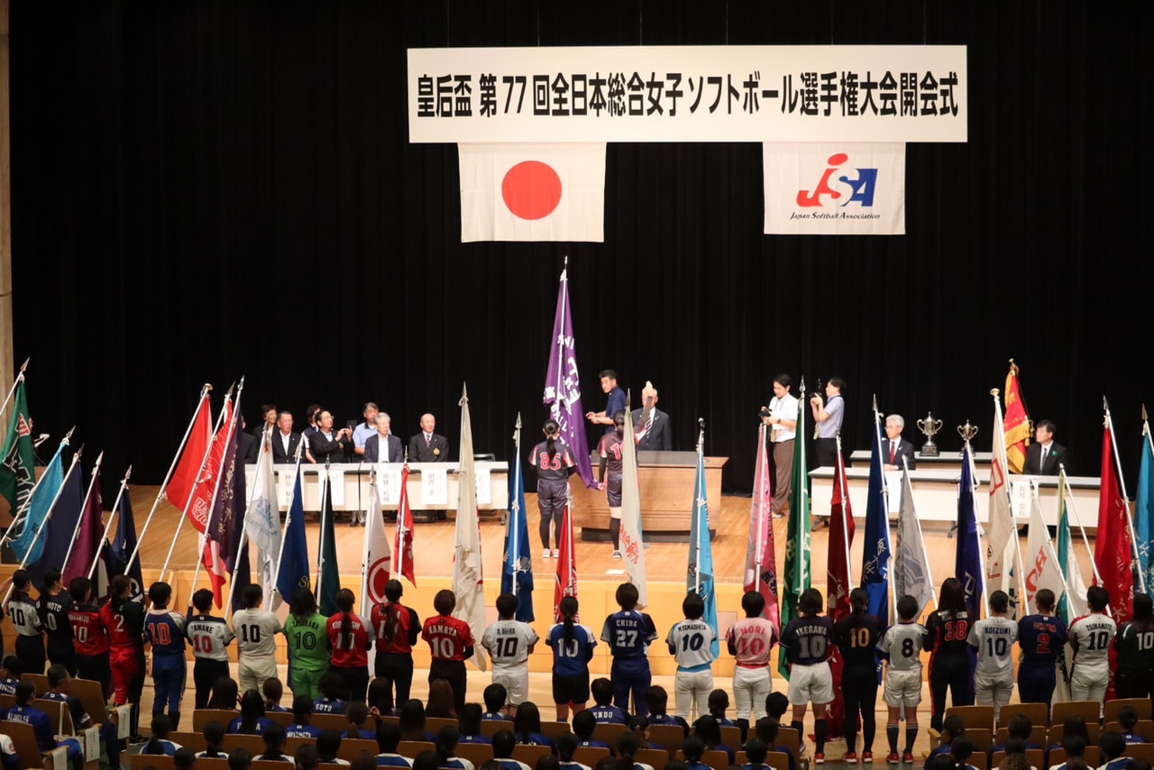 【女子】第77回女子全日本総合選手権大会 2日目