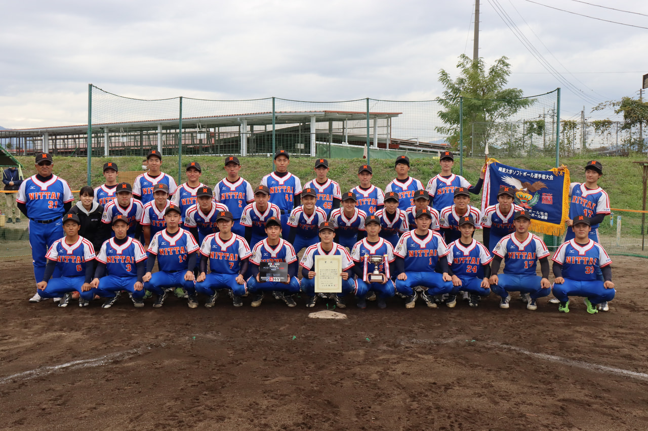 [男子]第52回関東大学選手権大会　最終日