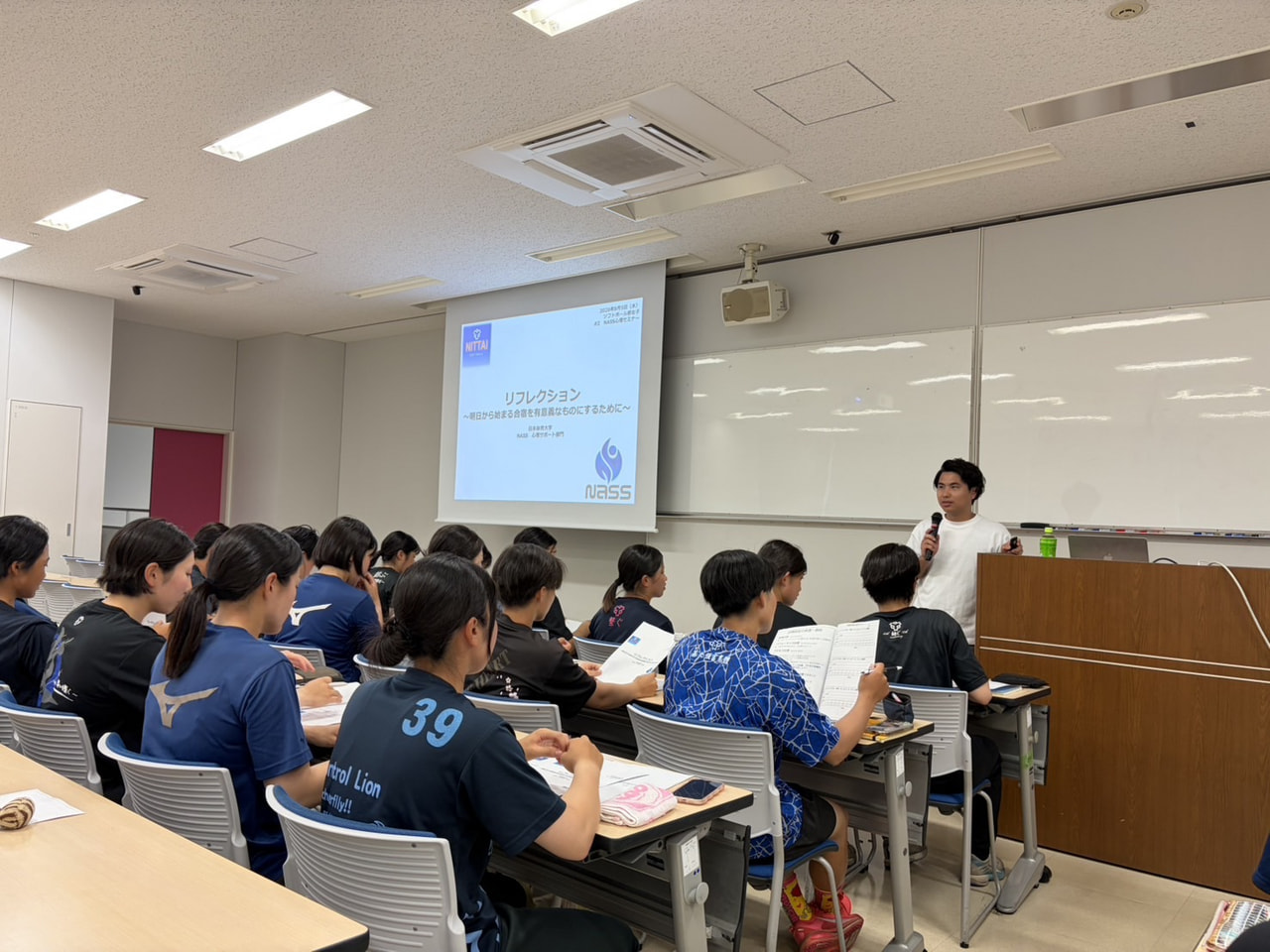 【女子部】心理セミナー