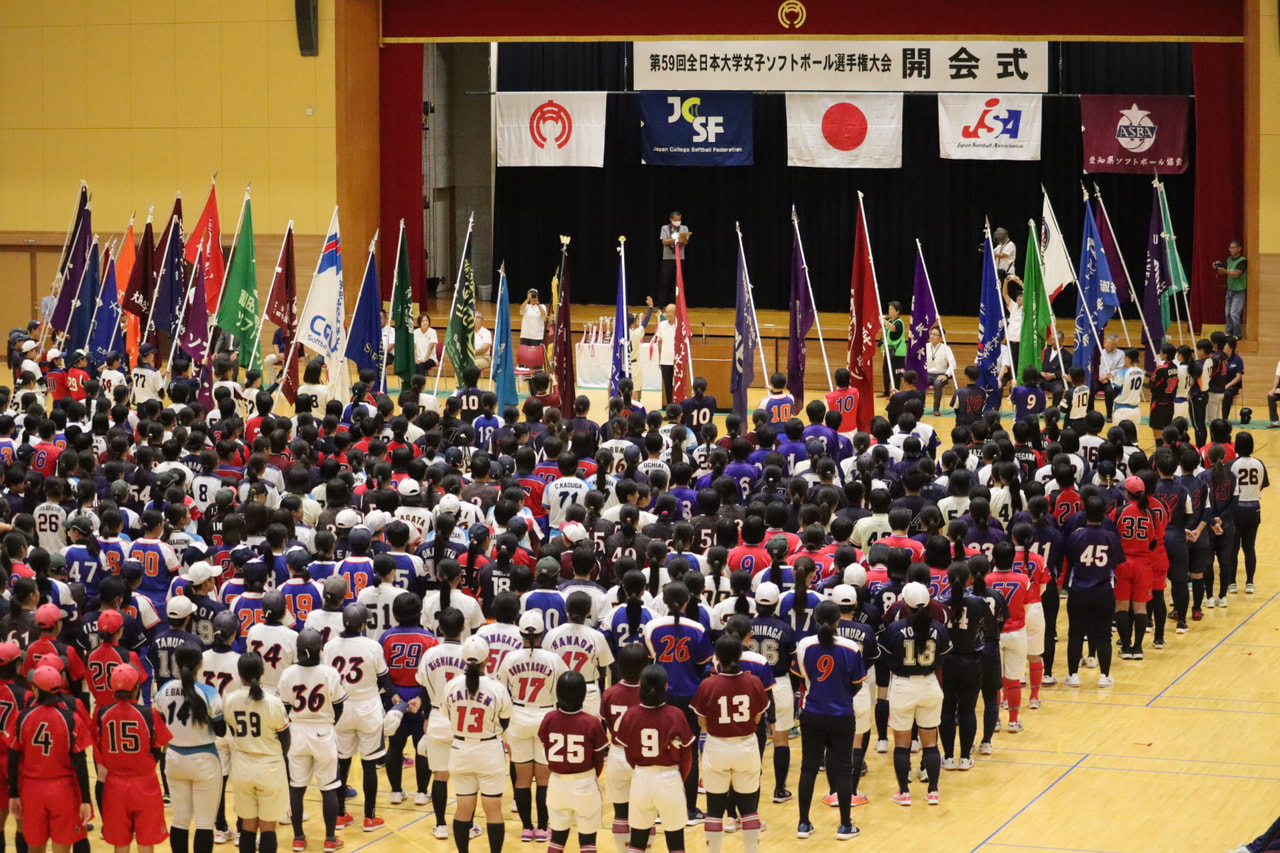 【女子】第59回全日本大学女子ソフトボール選手権大会 開会式