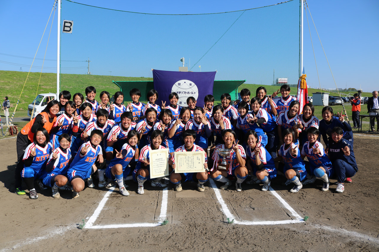 【女子】第49回関東大学選手権大会 最終日
