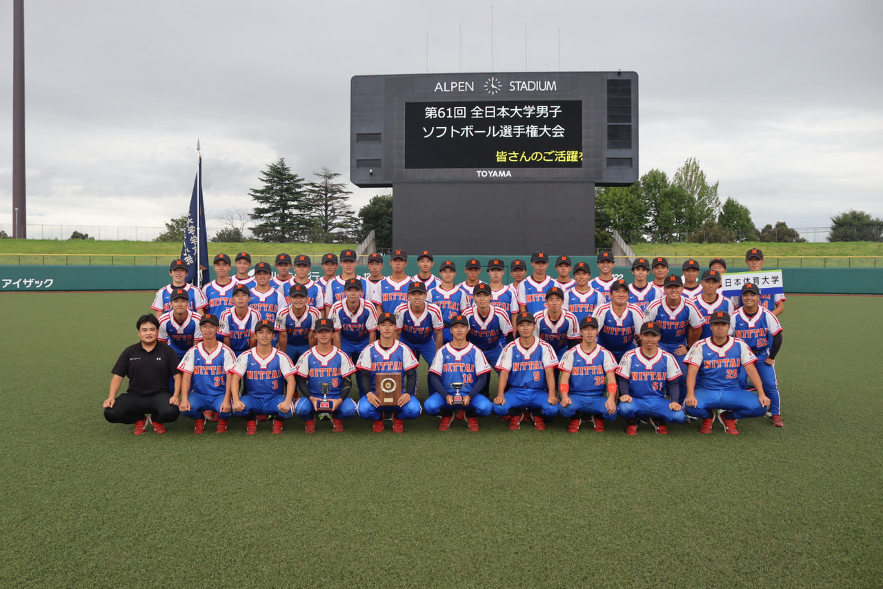 第61回全日本大学男子ソフトボール選手権大会　開会式