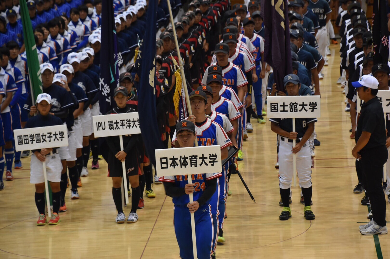 [男子]第53回全日本大学男子ソフトボール選手権大会開会式 及び 大学JAPAN表彰式