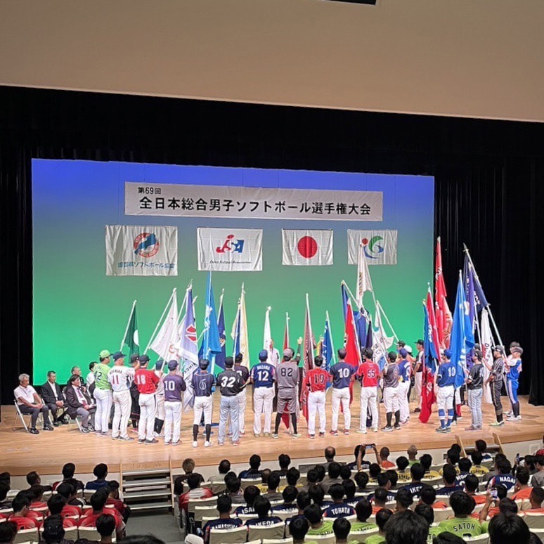 【男子】第69回全日本総合男子ソフトボール選手権大会　開会式