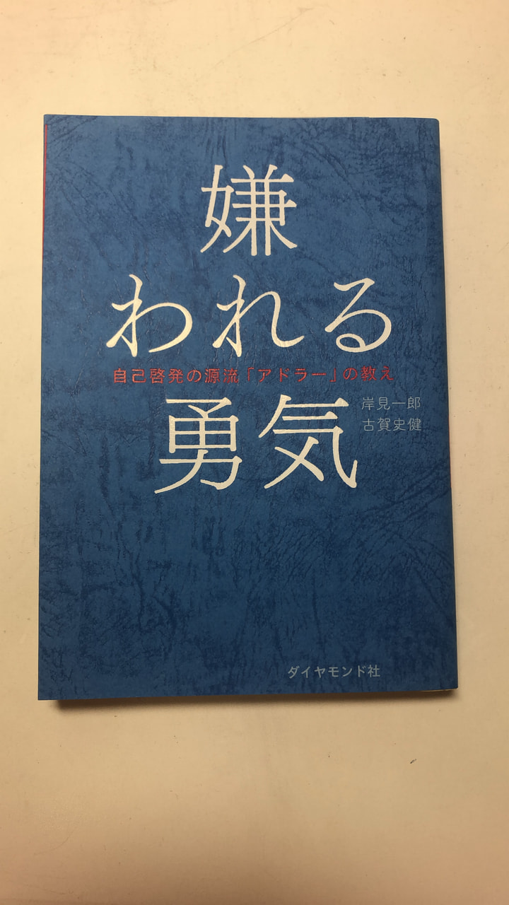 後悔をしないように。