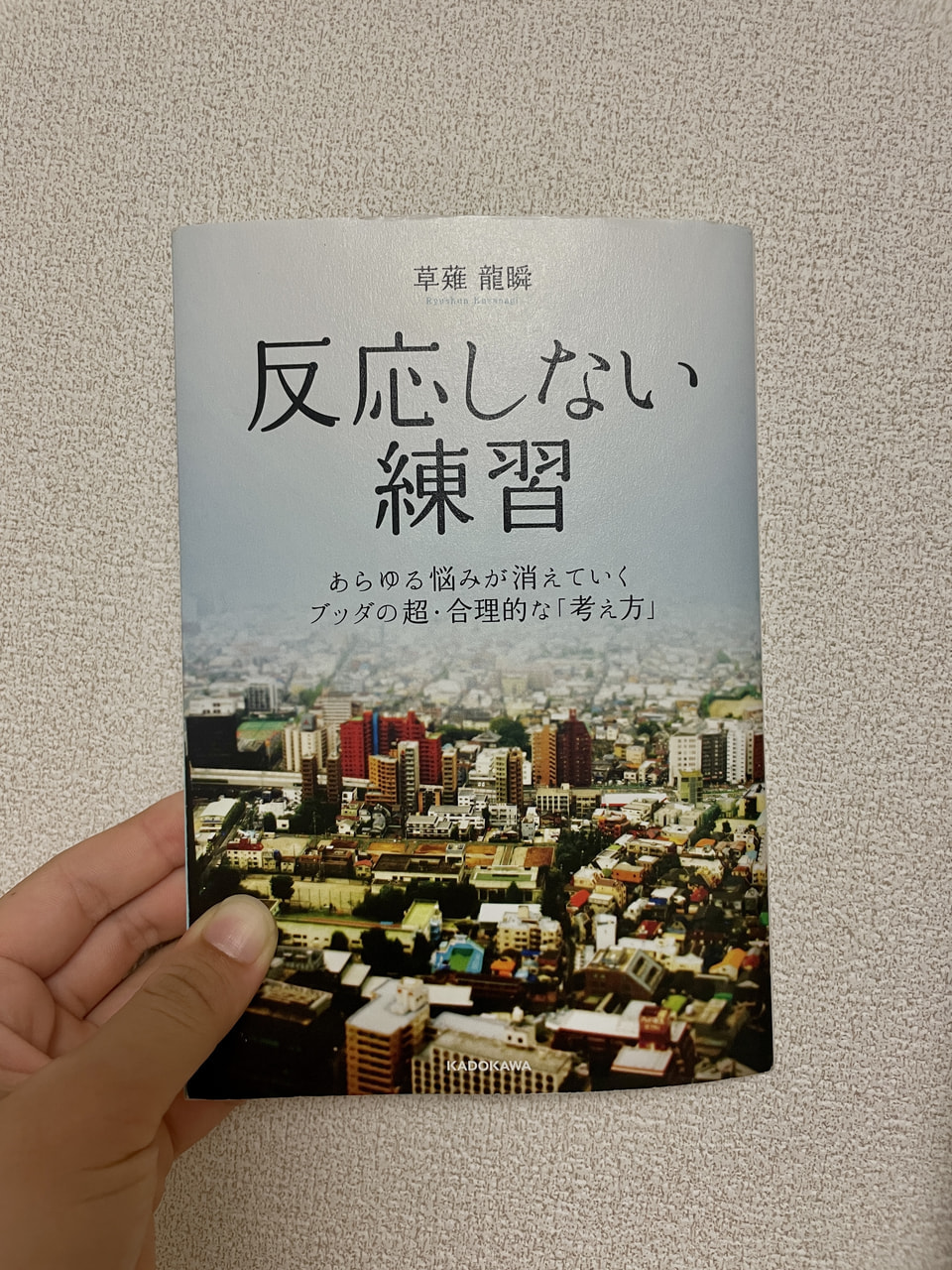 自主練期間中の過ごし方